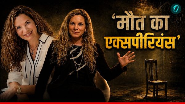 Death Experience: ‘3 बार मर कर जिंदा हुई हूं'...NASA साइंटिस्ट ने बताया कब, कैसे और कहां महसूस की मौत?