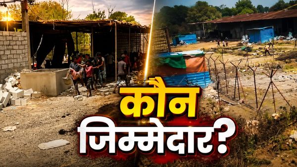 Dewas Factory Blast: देवास की पटाखा फैक्ट्री में विस्फोट, 3 की मौत-20 से ज्यादा घायल, जिम्मेदार कौन? 