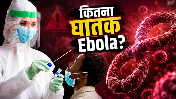 Ebola Outbreak: 80 मौतें-246 संदिग्ध केस, COVID के बाद नया संकट? खतरे में भारत? कौन से देश चपेट में?