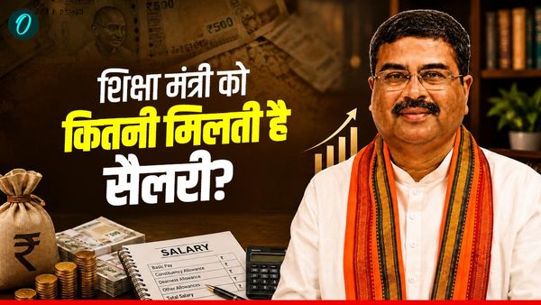 NEET पेपर लीक मामले में घिरे शिक्षा मंत्री धर्मेंद्र प्रधान को कितनी मिलती है सैलरी, कितने हैं अमीर?