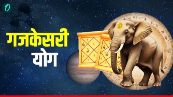 Gajkesari Rajyog 2026: शुक्र-गुरु युति से बनेगा गजकेसरी राजयोग, इन राशियों को मिलेगा धन-लाभ