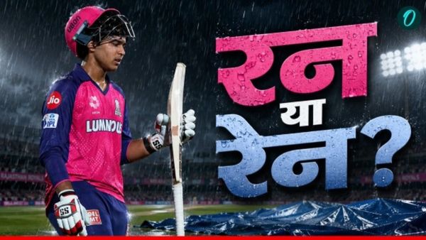 IMD Alert: जब चंडीगढ़ में वैभव सूर्यवंशी काटेंगे गदर, तब उनके घर पर होगी झमाझम बारिश