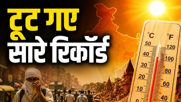 India Heatwave 2026: भारत बना 'आग का गोला'! दुनिया के 100 सबसे गर्म शहरों में 97 सिर्फ भारत के, देखें लिस्ट