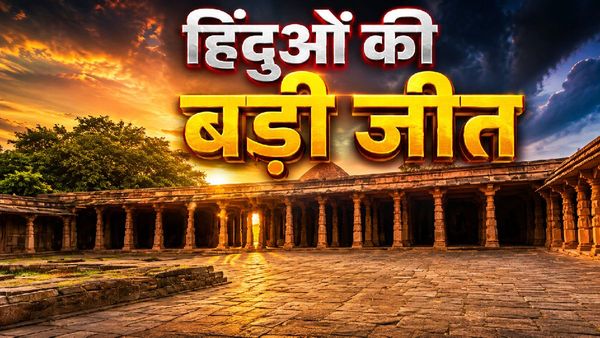 Bhojshala को HC ने वाग्देवी मंदिर माना, Ram Mandir के बाद हिंदू पक्ष की दूसरी बड़ी जीत, Timeline में कहानी 