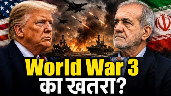 Iran vs America: ट्रंप की धमकी के आगे नहीं झुका ईरान! राष्ट्रपति पेजेश्कियान बोले- 'सरेंडर नहीं करेंगे'