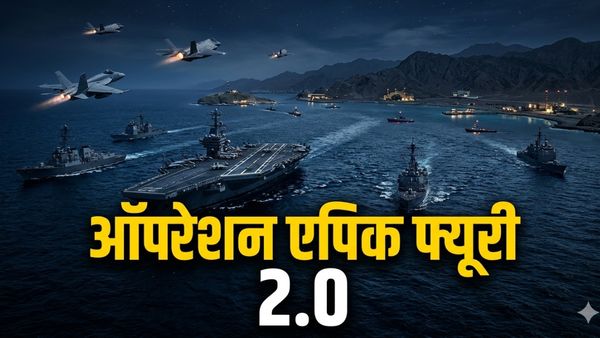 Iran Vs America War: ईरान होगा पूरी तरह तबाह! फिर से अटैक करने की तैयारी में अमेरिका, ट्रंप का क्या है प्लान?