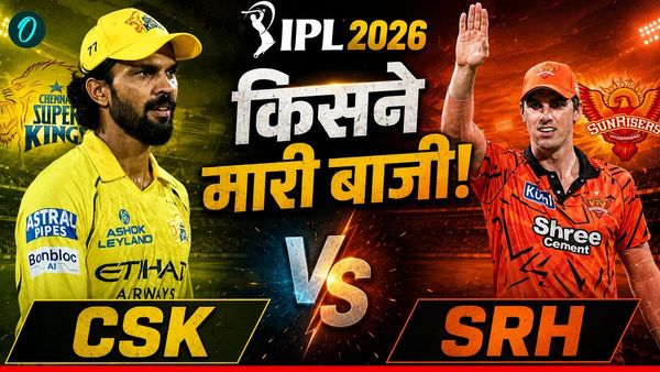 Kal Ka Match Kaun Jeeta 18 May: CSK vs SRH, चेन्नई और हैदराबाद मैच में किसे मिली जीत? कौन बना आज का हीरो!