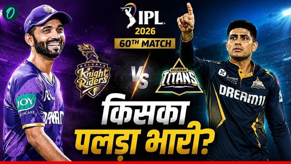 IPL Match Today: प्लेऑफ की रेस में बने रहने के लिए KKR को हर हाल में चाहिए जीत, सामने होगी गुजरात की चुनौती