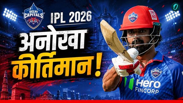 KL Rahul Record: केएल राहुल ने रचा इतिहास! IPL में बनाया वो रिकॉर्ड जो आज तक कोई नहीं बना सका? 