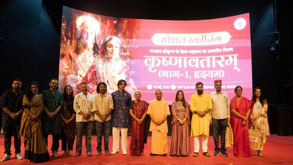 'कृष्णावतारम' देखते ही गदगद हुए योगी आदित्यनाथ, फिल्म को लेकर कर दिया बड़ा ऐलान!