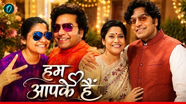Love Story: तलाकशुदा रेणुका से आशुतोष को हुआ था पहली नजर में प्यार,कविता के जरिए किया इजहार-ए-मोहब्बत