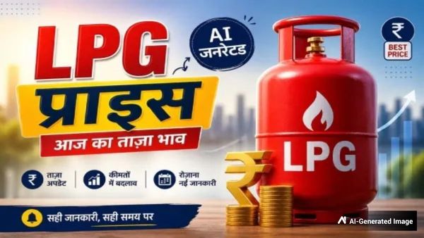 LPG Update: 'PNG के लिए एलपीजी कनेक्शन का सरेंडर नहीं', क्या रेट में भी हुआ बदलाव?