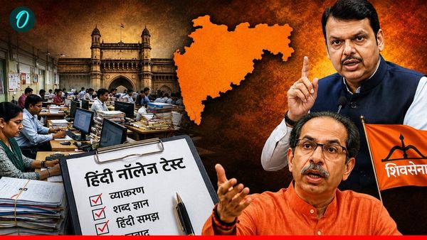 Maharashtra सरकार कर्मचारियों का करवा रही HINDI नॉलेज टेस्‍ट, उद्धव शिवसेना ने हिंदी थोपने का लगाया आरोप