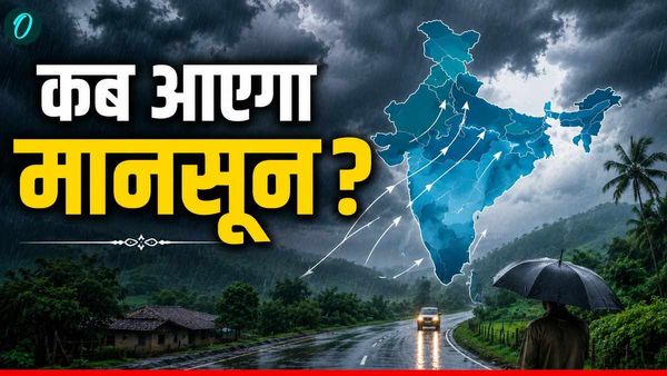 Monsoon 2026 Update: केरलम में 26 मई को दस्तक देगा मानसून! IMD ने बताई तारीख, आपके शहर में कब होगी बारिश?