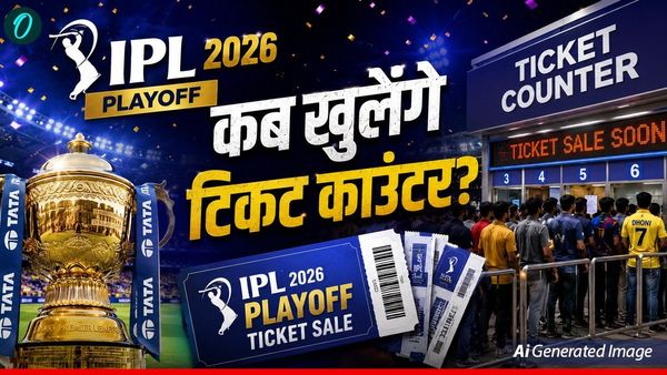 IPL 2026 Playoffs Ticket Sale: आ गई प्लेऑफ टिकटों की डेट्स! इस दिन शुरू होगी सेल, कितनी होगी कीमत?
