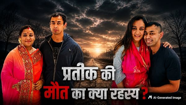 Prateek Yadav Death Mystery: 5 महीने पहले ही टूट चुके थे प्रतीक, पत्नी Aparna Yadav पर लगाए थे ऐसे-ऐसे इल्जाम