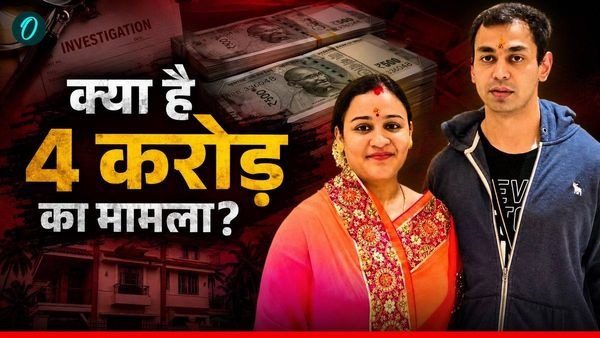 Prateek Yadav:  प्रतीक यादव ने किस पर लगाए थे 4 करोड़ की रंगदारी के आरोप? क्यों परेशान थे अपर्णा के पति? 