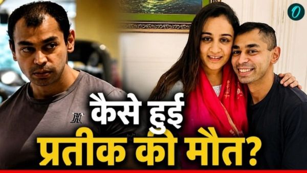 Prateek Yadav Death: 'नार्मल नहीं है प्रतीक यादव की मौत', सपा विधायक ने उठाए सवाल, कहा-बॉडी पर थे निशान