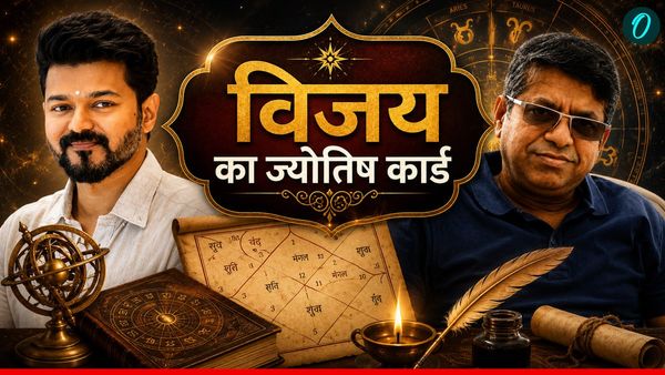 CM विजय ने ज्योतिष गुरु को बनाया OSD, जानिए राधन पंडित की हिस्ट्री, इनकी सलाह के बिना कुछ नहीं करते हैं थलपति