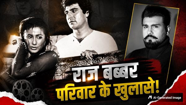 Raj Babbar ने Smita Patil के लिए पत्नी को छोड़ा, 'घर तोड़ने वाली' सौतेली मां में क्यों दिखी बेटे को सगी ममता?