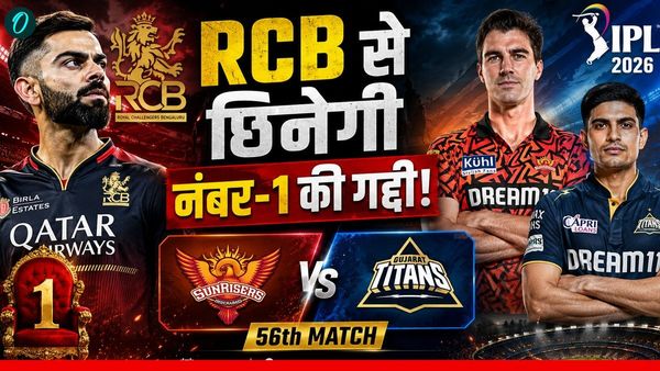 IPL 2026: गुजरात-हैदराबाद मुकाबले से होगा RCB का नुकसान, नंबर-1 की रेस हुई बेहद रोमांचक