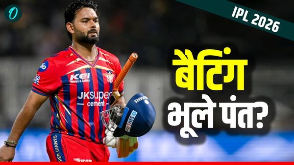 IPL 2026: क्या कप्तानी के बोझ तले दब गए हैं ऋषभ पंत? अब फॉर्म बचाने के लिए अपनाना होगा नया रास्ता!