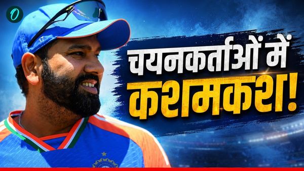 खतरे में Rohit Sharma का वनडे करियर? फिटनेस को लेकर BCCI चिंतित, रिपोर्ट्स में बड़ा दावा