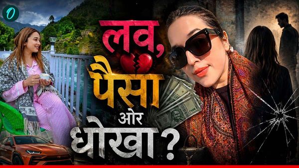 Ronisha Satti: 'लव, पैसा और धोखा', कौन है रोनिशा सत्ती? मंगेतर पर लगाए बदनाम करने का आरोप, अब पहुंची अस्पताल