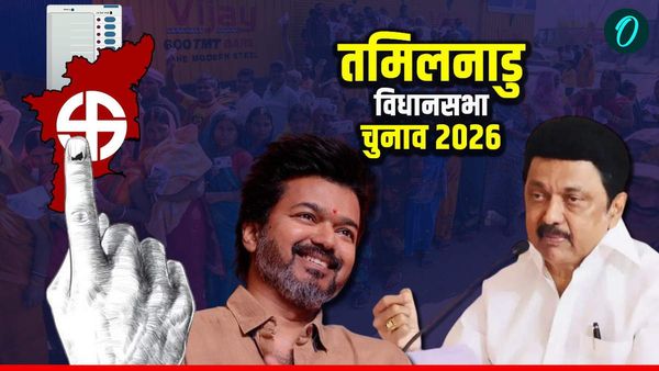 Tamil Nadu चुनाव परिणाम से पहले ‘रिसॉर्ट पॉलिटिक्स’ हावी, क्‍यों सबसे ज्‍यादा भयभीत हैं TVK चीफ विजय? 