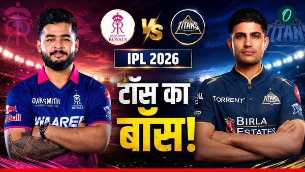 Aaj Ke Match Ka Toss Kon Jeeta 9 May: RR vs GT, कौन जीता आज के मैच का टॉस?
