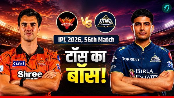 Aaj Ke Match Ka Toss Kon Jeeta 12 May: GT vs SRH, आज के मैच का टॉस कौन जीता?