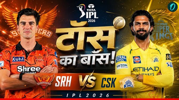 CSK vs SRH IPL 2026 Aaj ka Toss Kaun Jeeta: 18 May, चेन्नई-हैदराबाद में कौन जीता आज के मैच का टॉस?