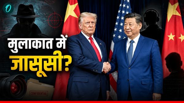न फोन करेंगे चार्ज- न फ्री WiFi करेंगे यूज, किस डर की वजह से Trump के अधिकारियों पर China में लगी पाबंदी?