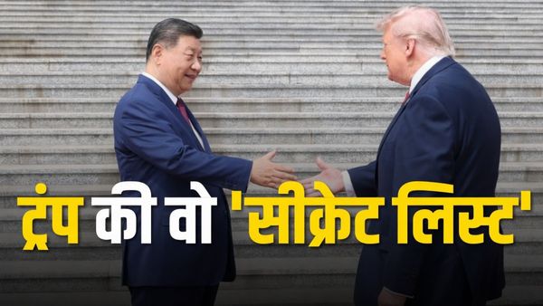 Trump China Visit: सोयाबीन से लेकर बाजार पर कब्जे तक! चीन से क्या-क्या चाहते हैं ट्रंप, रखी ये 3 बड़ी शर्तें