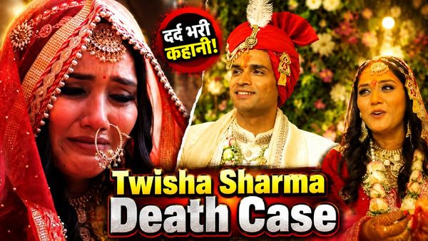 Twisha Sharma Samarth Singh Wedding: दुल्हन बनकर क्या सहमी-सहमी सी थी ट्विशा? 16 Photos में सामने आ गया सच