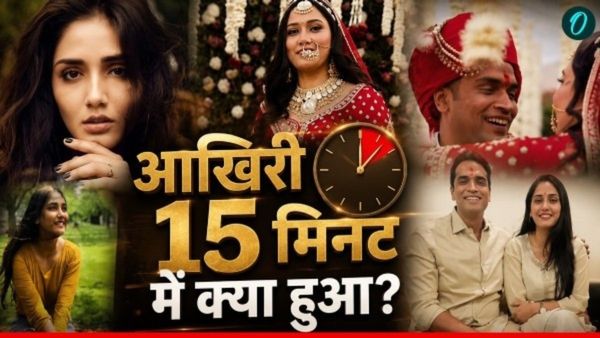 Twisha Sharma: 'फोन कटा, लिगेचर मटेरियल गायब' आखिरी 15 मिनट में ट्विशा के साथ क्या हुआ? उठे 5 बड़े सवाल