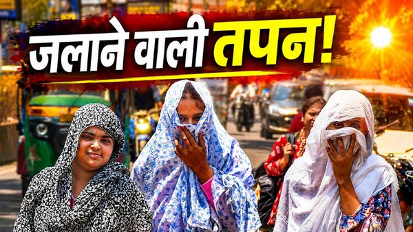 UP Aaj Ka Tapman: बांदा दूसरे दिन खौल रहा! Lucknow-Agra कितने ज्वलनशील? कहां-कहां Red Alert? 48 घंटे कैसा मौसम