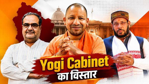 UP Cabinet Expansion 2026: CM योगी का मंत्रिमंडल कोटा पूरा, 6 नए चेहरे-2 प्रमोशन, कौन कितना अमीर और पढ़ा-लिखा?