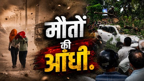 UP Storm Death List: यूपी में मची ऐसी तबाही! 111 मौतें, 4300KM दूर बैठे Putin भी दहले-PM मोदी से क्या कहा?