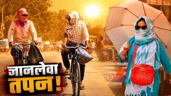 UP Temperature Alert: कौन सा जिला बना ‘तंदूर’? 28 मई तक कहां आंधी-हीटवेव का डबल अटैक? IMD का रेड अलर्ट