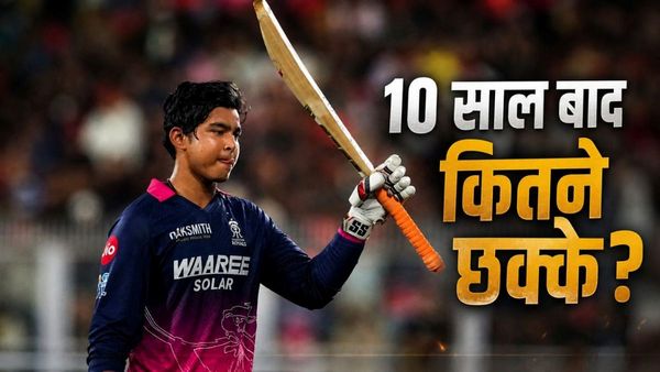 15 साल के वैभव सूर्यवंशी 25 की उम्र तक कितने छक्के जड़ेंगे? आंकड़ा आ गया सामने, टूटेंगे सभी रिकॉर्ड