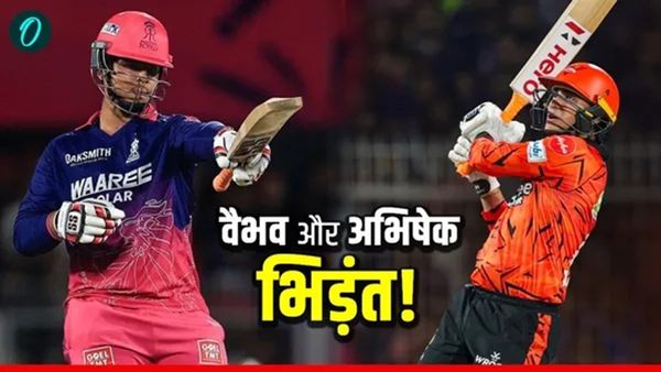 SRH vs RR: इन खिलाड़ियों के बीच का मुकाबला तय करेगा मैच का नतीजा! अभिषेक या सूर्यवंशी किसका चलेगा बल्ला?