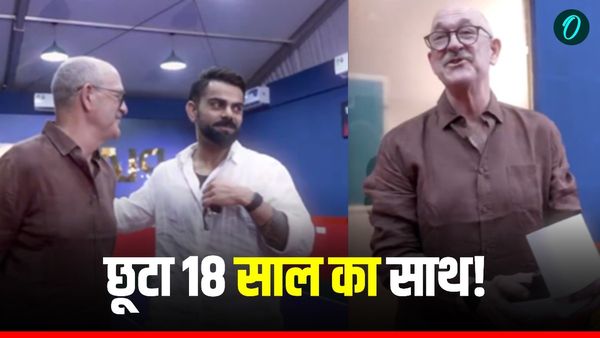 Virat Kohli के सबसे करीबी साथी ने 18 साल बाद छोड़ा RCB का साथ, IPL से बनाई दूरी? भावुक हुए कोहली!