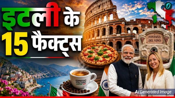 Fact Of Italy: दुनिया को Pizza और Wine देने वाले इटली के 15 अमेजिंग फैक्ट्स, आखिरी 5 सबसे मजेदार