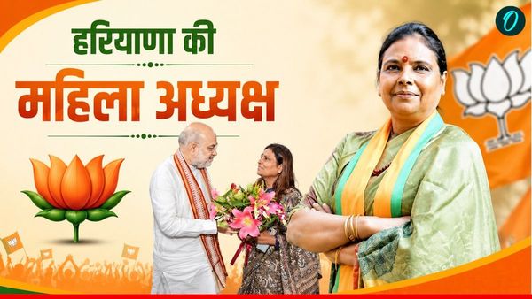 Haryana BJP President: कितनी पढ़ी-लिखीं हरियाणा BJP की नई अध्यक्ष अर्चना गुप्ता? किस बात का मिला इनाम?