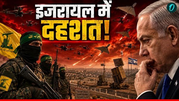 सिर्फ ₹30,000 के ड्रोन ने किया Israel की नाक में दम, Iron Dome फेल! क्या करेंगे Nentayahu? Video भी किया पोस्ट