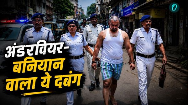 कौन है ये अंडरवियर-बनियान वाला कुख्‍यात दबंग? जिसकी बंगाल पुलिस ने करवाई सड़क पर परेड, देखें Viral Video
