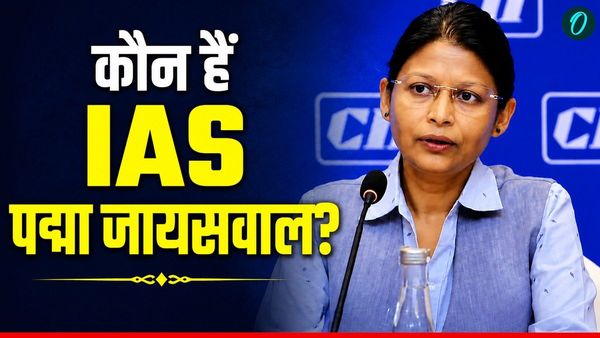 IAS Padma Jaiswal: 23 साल की नौकरी खत्म! कौन हैं पद्मा जायसवाल? केंद्र सरकार ने क्यों किया बर्खास्त?