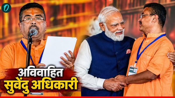 सुवेंदु के भाई शादीशुदा पर वो क्यों कुंवारे? पिता ब्याह ना करने की वजह से थे गुस्सा,घरवाले डरते थे बेटा कहीं..