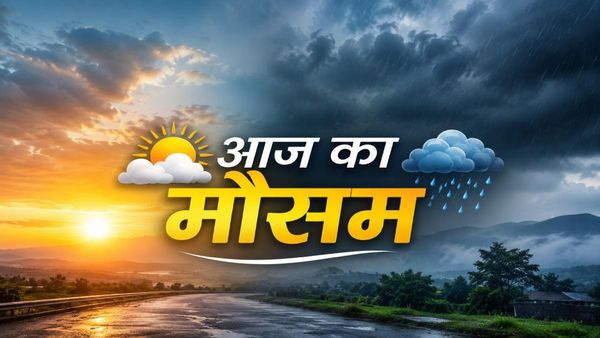 Aaj Ka Mausam: दिल्ली-UP समेत 15 राज्यों में Rain Alert, 90 किमी की रफ्तार से चलेगी हवाएं ,IMD ने क्या कहा?